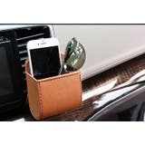 ケータイホルダー カーアクセサリー 車内収納ホルダー | PlusNao | 詳細画像3 