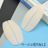 ブラストラップクッション 2個セット レディース | PlusNao | 詳細画像12 