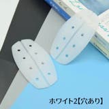 ブラストラップクッション 2個セット レディース | PlusNao | 詳細画像13 