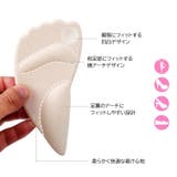 ハーフインソール つま先クッション レディース | PlusNao | 詳細画像12 