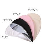 ハーフインソール つま先クッション レディース | PlusNao | 詳細画像13 