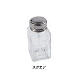 ガラスディスペンサー ネイルリムーバー入れ 180ml | PlusNao | 詳細画像7