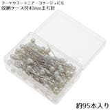 まち針 待ち針 待針 | PlusNao | 詳細画像1 
