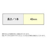 まち針 待ち針 待針 | PlusNao | 詳細画像6 