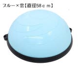 半円型バランスボール 半球型バランスボール ドーム型 | PlusNao | 詳細画像13 