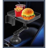 ドリンクホルダー マルチカップホルダー 食事トレイ付き | PlusNao | 詳細画像7 