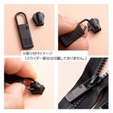 ファスナー 引き手 同色5個セット | PlusNao | 詳細画像8 