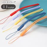 リストストラップ スマホ用ストラップ ユニセックス | PlusNao | 詳細画像1