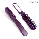 ヘアブラシ 折りたたみ ミラー付き | PlusNao | 詳細画像10 