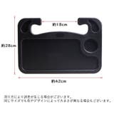 ハンドルテーブル トレイ 車用品 | PlusNao | 詳細画像12