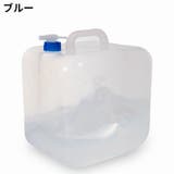 ウォータータンク ウォーターバッグ 大容量10L | PlusNao | 詳細画像2 