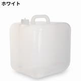 ウォータータンク ウォーターバッグ 大容量10L | PlusNao | 詳細画像3 