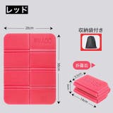 レジャーシート 収納袋付き 厚手 | PlusNao | 詳細画像10