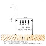 ランタンスタンド テーブル取り付け ハンギングラック | PlusNao | 詳細画像12