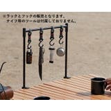 ランタンスタンド テーブル取り付け ハンギングラック | PlusNao | 詳細画像2