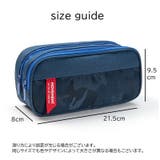ペンケース 筆箱 筆記用具入れ | PlusNao | 詳細画像19 