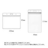 パスケース IDカードホルダー リールキーホルダー付き | PlusNao | 詳細画像9 