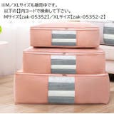 布団収納袋 Lサイズ 不織布 | PlusNao | 詳細画像10