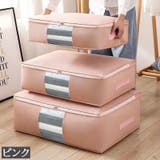 布団収納袋 XLサイズ 不織布 | PlusNao | 詳細画像13 