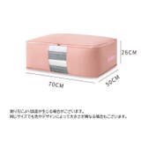 布団収納袋 XLサイズ 不織布 | PlusNao | 詳細画像15 