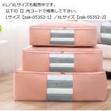 布団収納袋 Mサイズ 不織布 | PlusNao | 詳細画像10