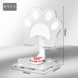 スマホスタンド タブレットスタンド 肉球 | PlusNao | 詳細画像14