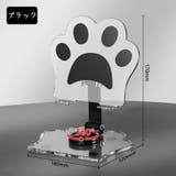 スマホスタンド タブレットスタンド 肉球 | PlusNao | 詳細画像15