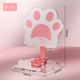 スマホスタンド タブレットスタンド 肉球 | PlusNao | 詳細画像18