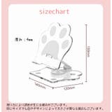 スマホスタンド タブレットスタンド 肉球 | PlusNao | 詳細画像19