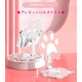 スマホスタンド タブレットスタンド 肉球 | PlusNao | 詳細画像7