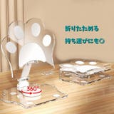 スマホスタンド タブレットスタンド 肉球 | PlusNao | 詳細画像8