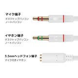 オーディオケーブル 3 5mm | PlusNao | 詳細画像12 