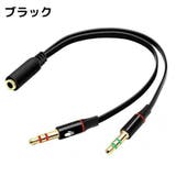 オーディオケーブル 3 5mm | PlusNao | 詳細画像13 