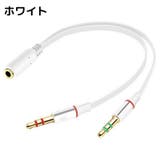 オーディオケーブル 3 5mm | PlusNao | 詳細画像15 