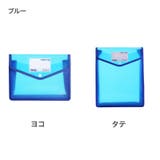 ファイルケース ファイル袋 A5 | PlusNao | 詳細画像12 