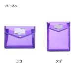 ファイルケース ファイル袋 A5 | PlusNao | 詳細画像15 