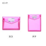 ファイルケース ファイル袋 A5 | PlusNao | 詳細画像17 