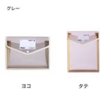 ファイルケース ファイル袋 A5 | PlusNao | 詳細画像18 