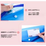 ファイルケース ファイル袋 A5 | PlusNao | 詳細画像9 