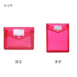 ファイルケース ファイル袋 A4 | PlusNao | 詳細画像16 