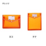 ファイルケース ファイル袋 A4 | PlusNao | 詳細画像19 