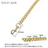 ショルダーストラップ バッグチェーン 交換用 | PlusNao | 詳細画像11 
