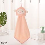 ループ付きタオル ハンドタオル お手拭き | PlusNao | 詳細画像3