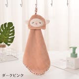 ループ付きタオル ハンドタオル お手拭き | PlusNao | 詳細画像4