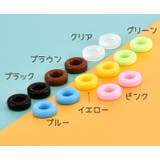 メガネ用固定リング メガネリング 4個セット | PlusNao | 詳細画像18 