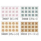 フロアステッカー 15枚セット ウォールステッカー | PlusNao | 詳細画像10 