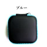 イヤホンケース 小物入れ 有線 | PlusNao | 詳細画像13
