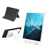 スマホスタンド タブレットスタンド 折りたたみ | PlusNao | 詳細画像2