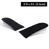 インソール シークレットインソール 中敷き | PlusNao | 詳細画像3