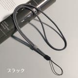 スマホストラップ ネックストラップ 首掛け | PlusNao | 詳細画像10